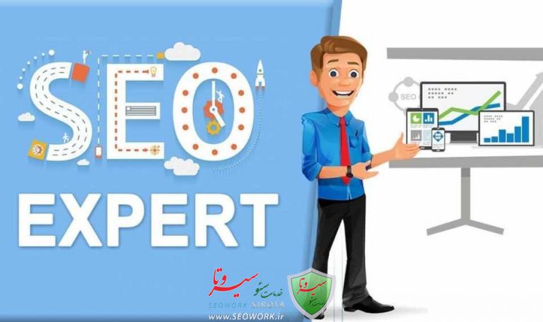 سئوکار وب سایت