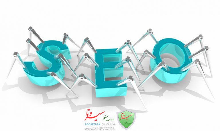 سئوکار حرفه ای