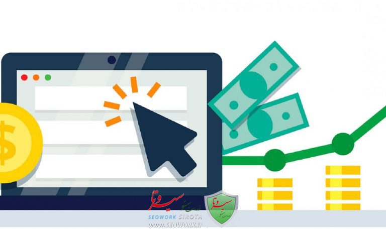 مشاوره با سئوکار ماهر