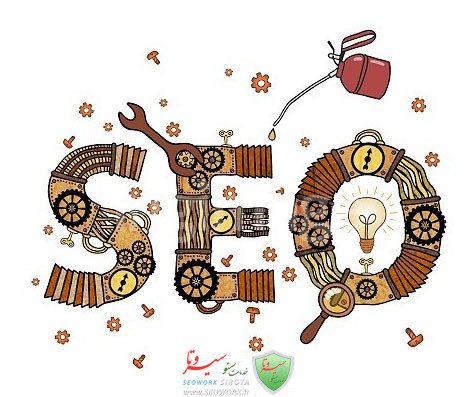 سئو و سئوکار سایت