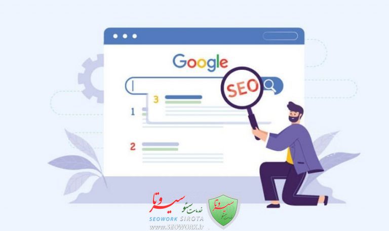 سئوکار ماهر