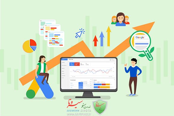 ارتقا سئو سایت