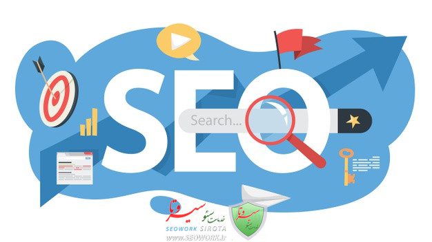 سئو سایت چیست؟