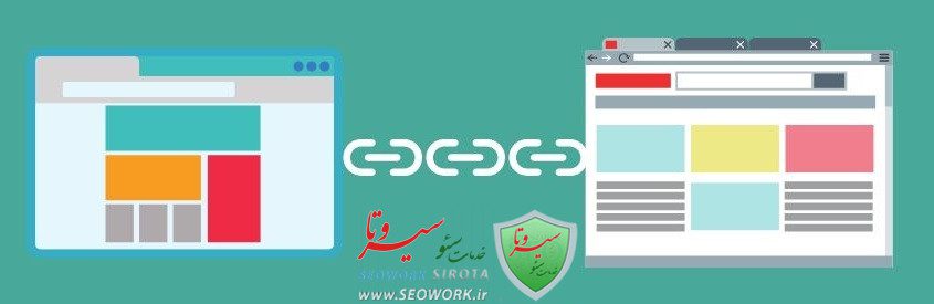 لینک سازی داخلی چیست؟