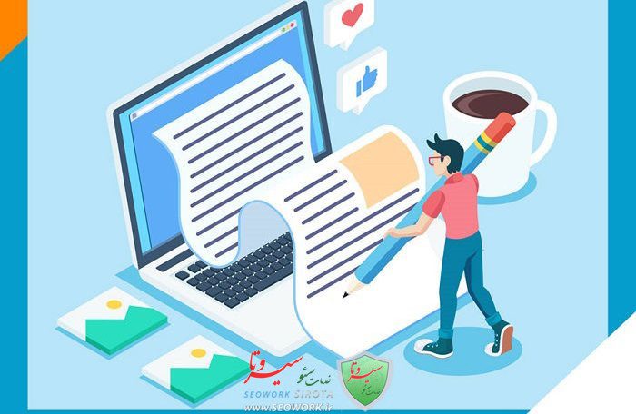محتوای یونیک چیست و چگونه تولید میشود؟