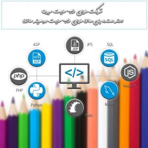 سئو وب سایت سیروتا