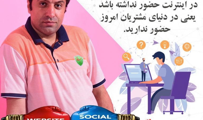 سئوکار مهدی مژدهی