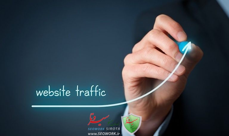increase website traffic