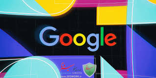 وبلاگ گوگل