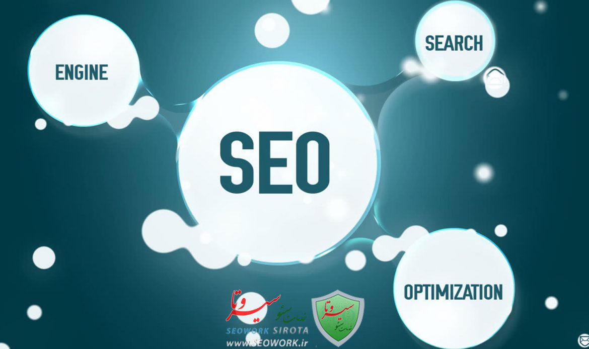 مشاوره با سئوکار ماهر