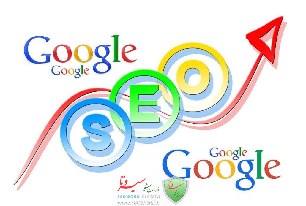 متخصص سئو