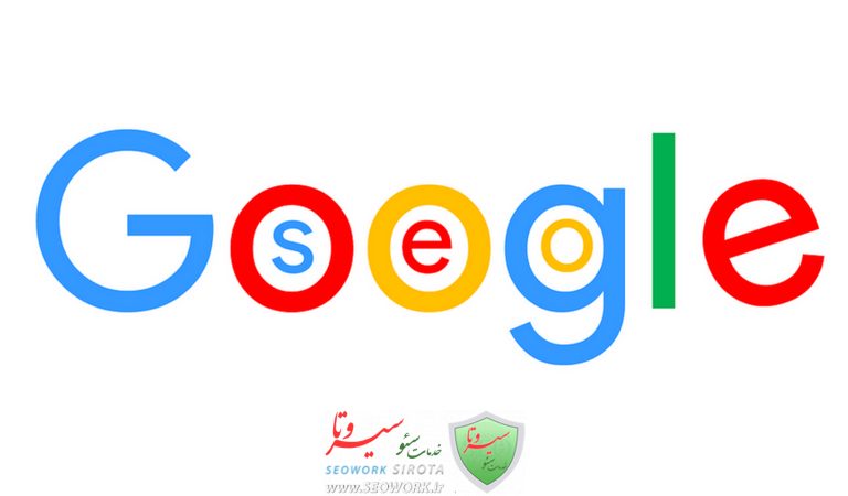 استراتژی های سئو مدرن