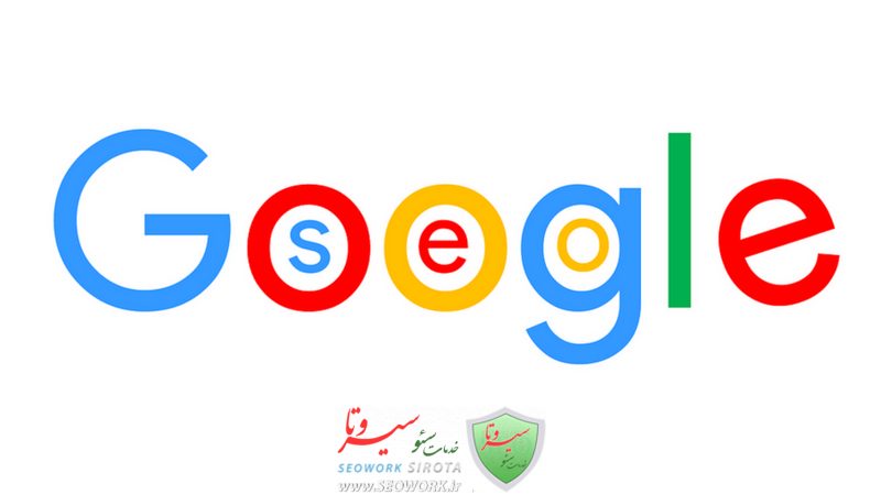 استراتژی های سئو مدرن