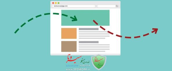 سئو سایت