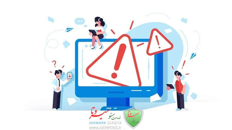 سئو فروشگاهی