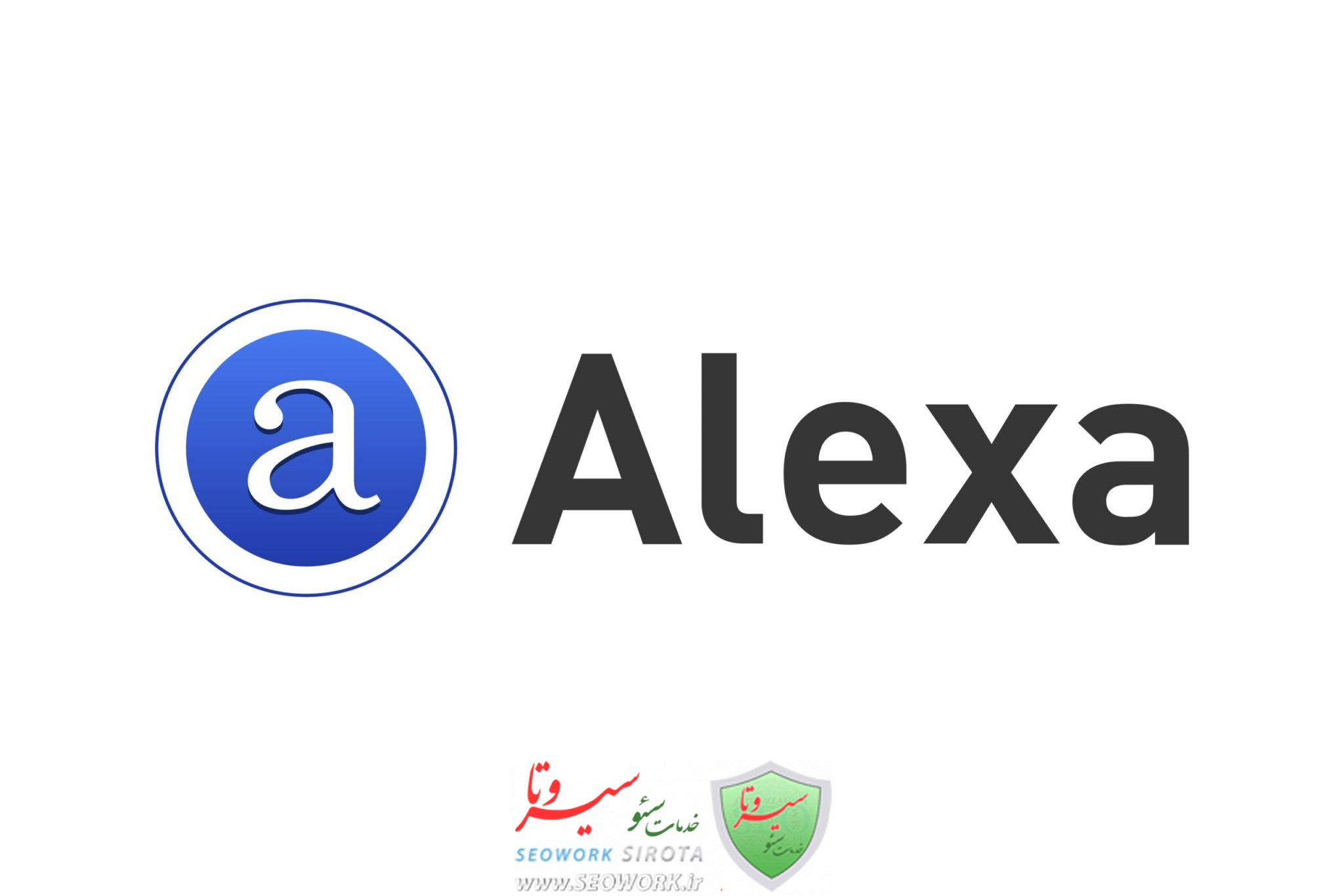 Alexa Internet Logo.wine scaled 1 scaled