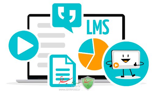 LMS چیست؟