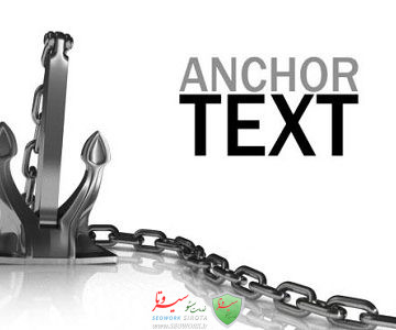 Anchor Text 1