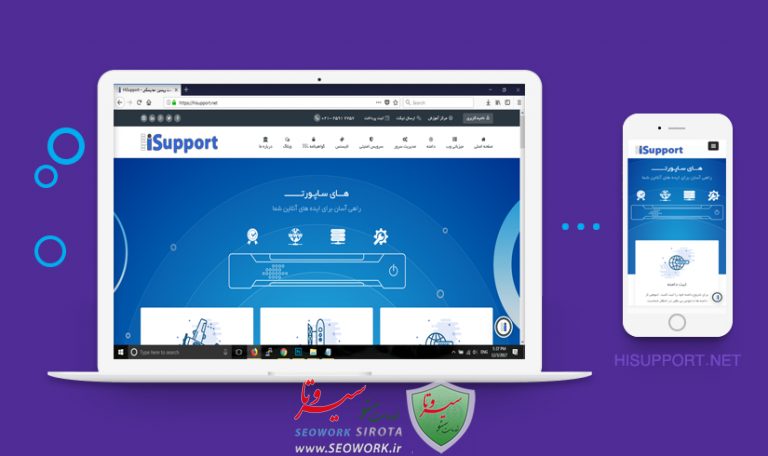 تبدیل سایت وردپرس به اپلیکیشن اندروید
