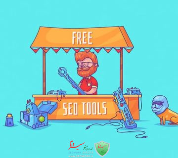 seo tools 1