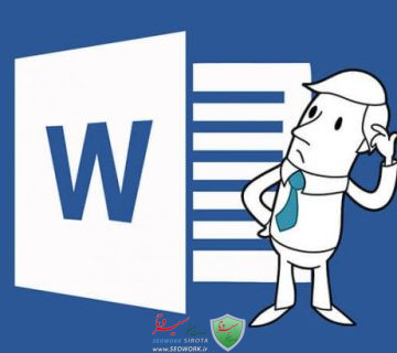 disrupted copy text in Word 730x410 1