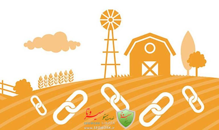 مزرعه لینک چیست؟ چقدر در مورد Link Farm اطلاعات دارید؟