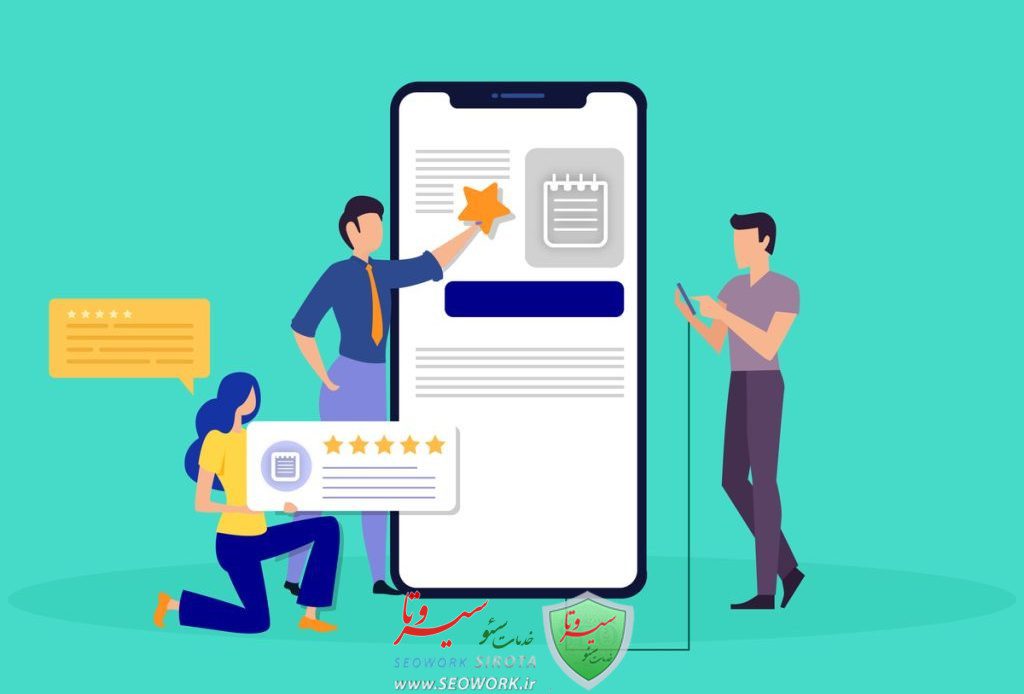 بهینه سازی اپلیکیشن چیست؟