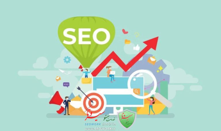 پشتیبانی سئو سایت