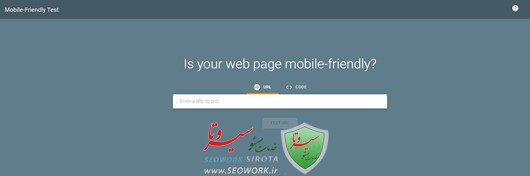 الگوریتم موبایل گدون (Mobilegeddon)