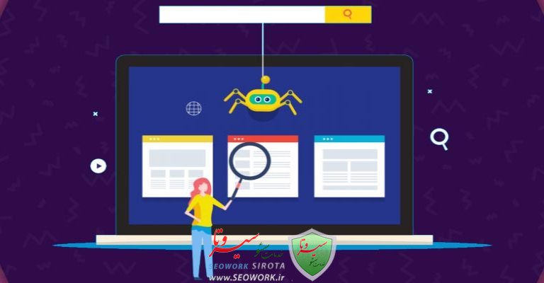 ایندکس سایت بدون سرچ کنسول (REQUEST INDEXING API)