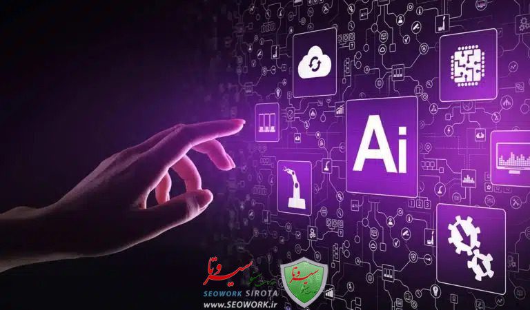 تاثیر هوش مصنوعی بر کیورد ریسرچ