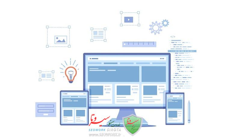 در طراحی سایت به چه نکاتی باید توجه کرد؟