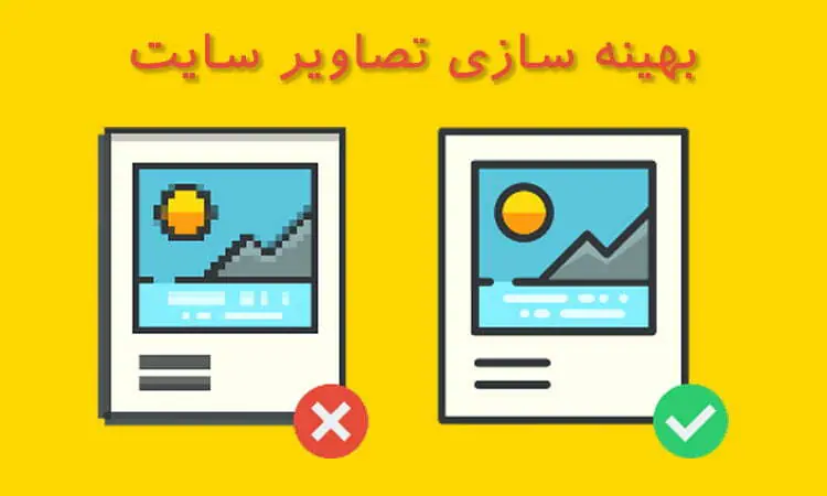 Lcp چیست؟