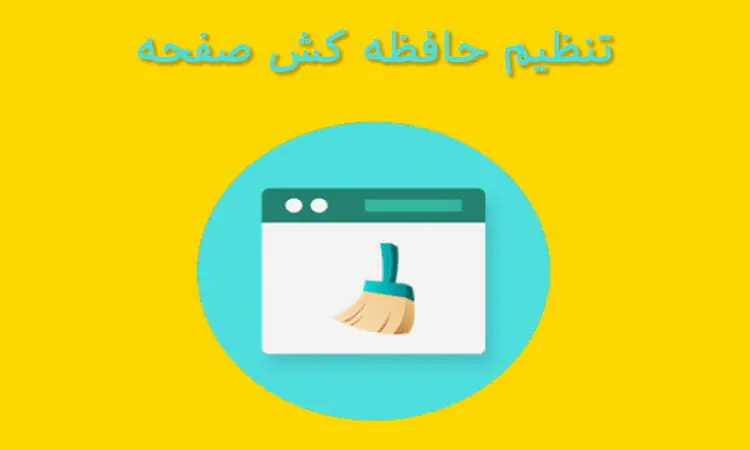 Lcp چیست؟