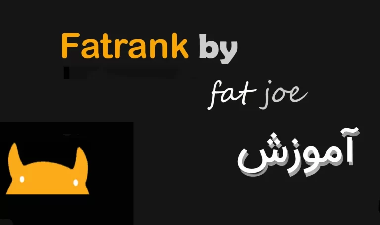 آموزش fatrank، بهترین ابزار بررسی رتبه سایت