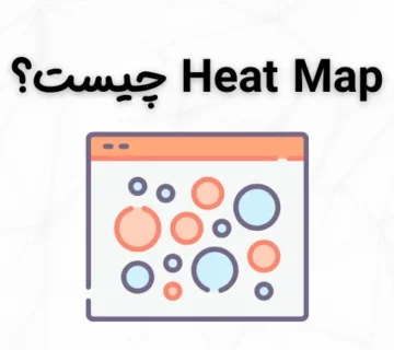 Heat Map چیست؟