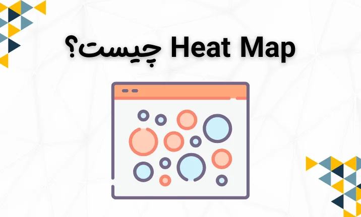 Heat Map چیست؟