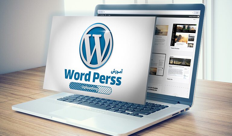 چرا از وردپرس استفاده کنیم؟